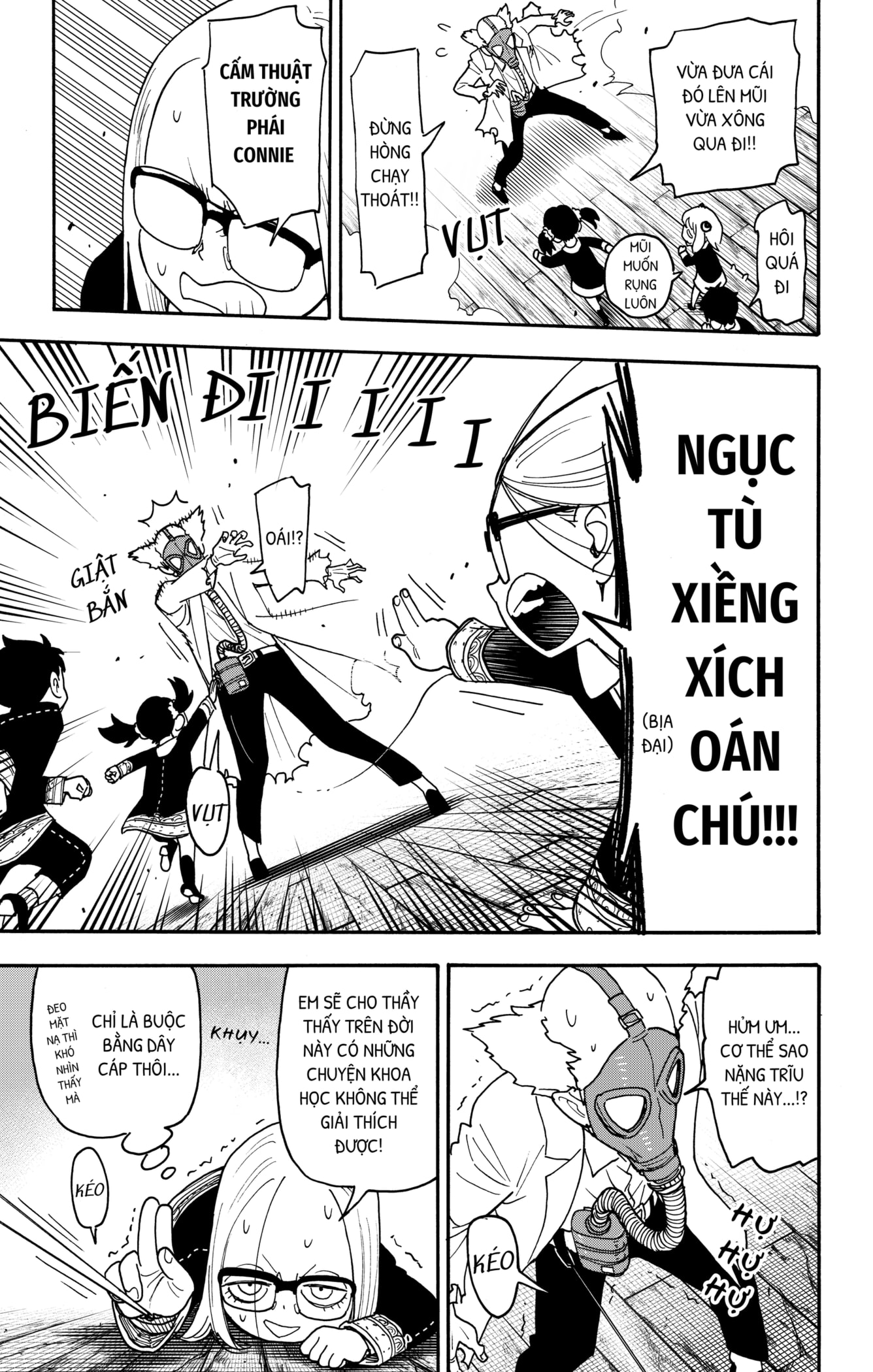 Read SPY x FAMILY VI Manga Online