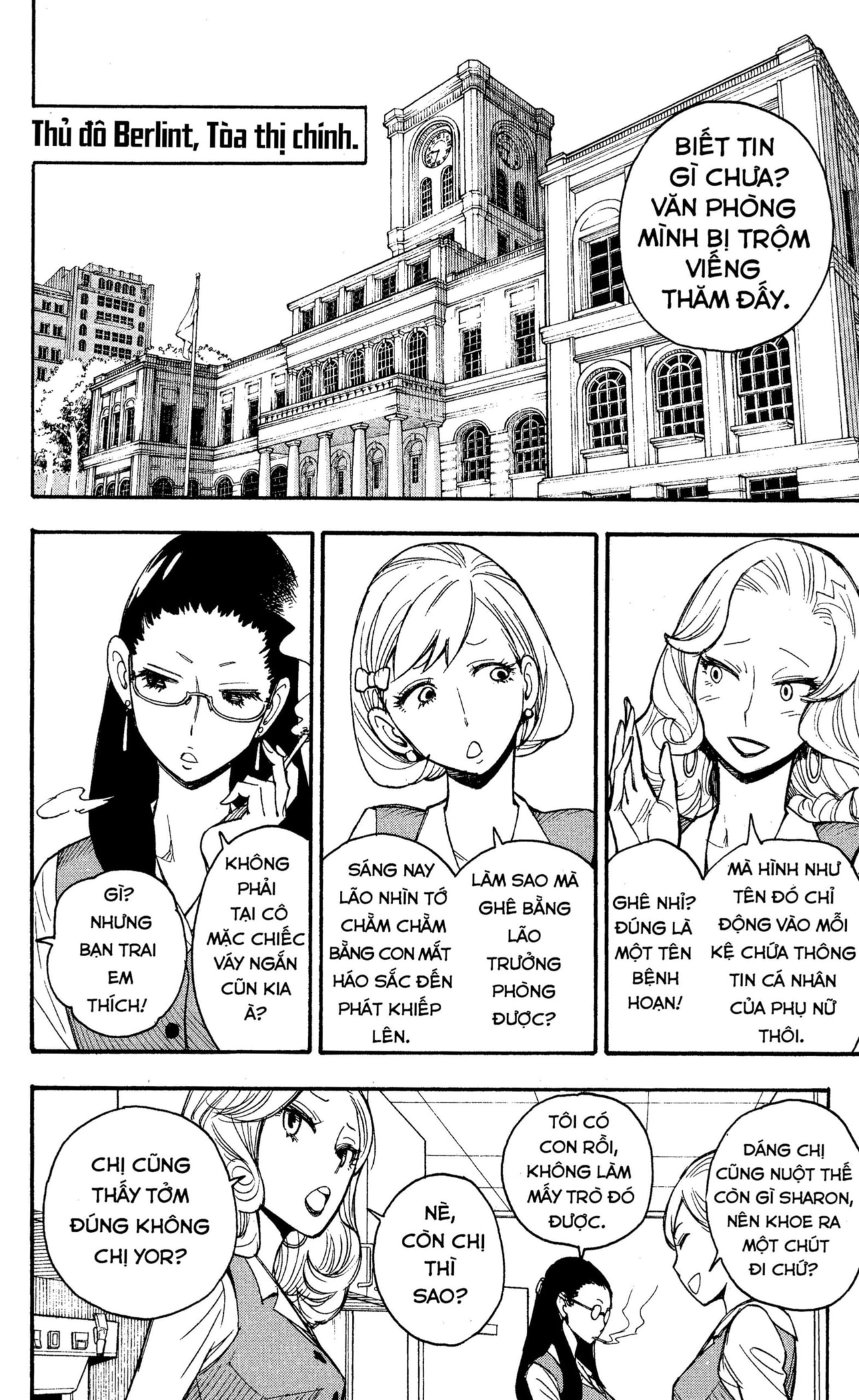 Read SPY x FAMILY VI Manga Online