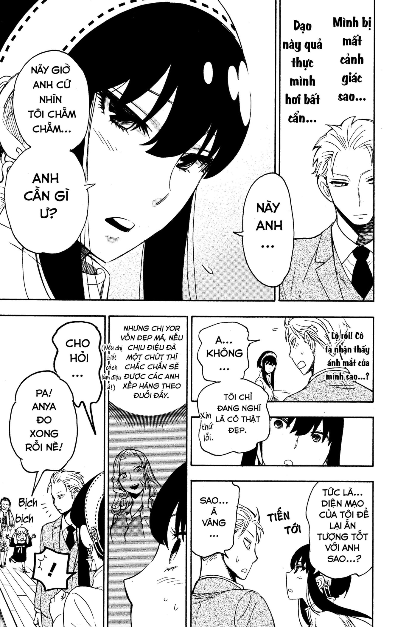 Read SPY x FAMILY VI Manga Online