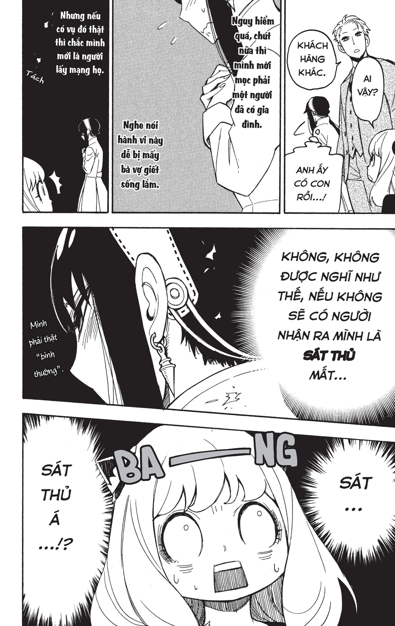 Read SPY x FAMILY VI Manga Online