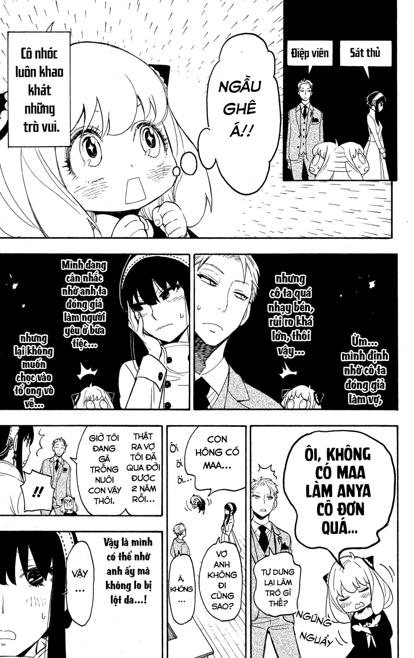 Read SPY x FAMILY VI Manga Online