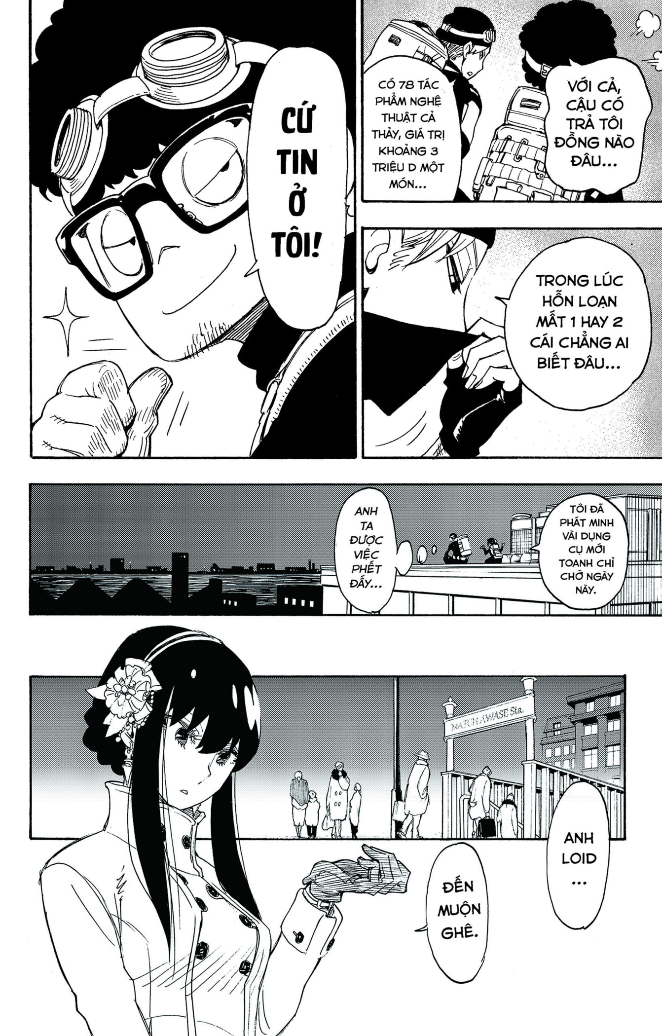 Read SPY x FAMILY VI Manga Online