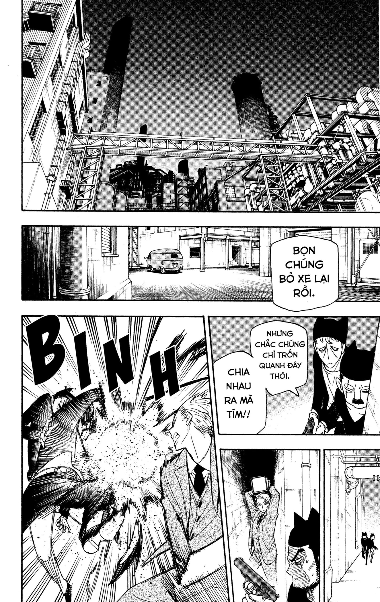 Read SPY x FAMILY VI Manga Online