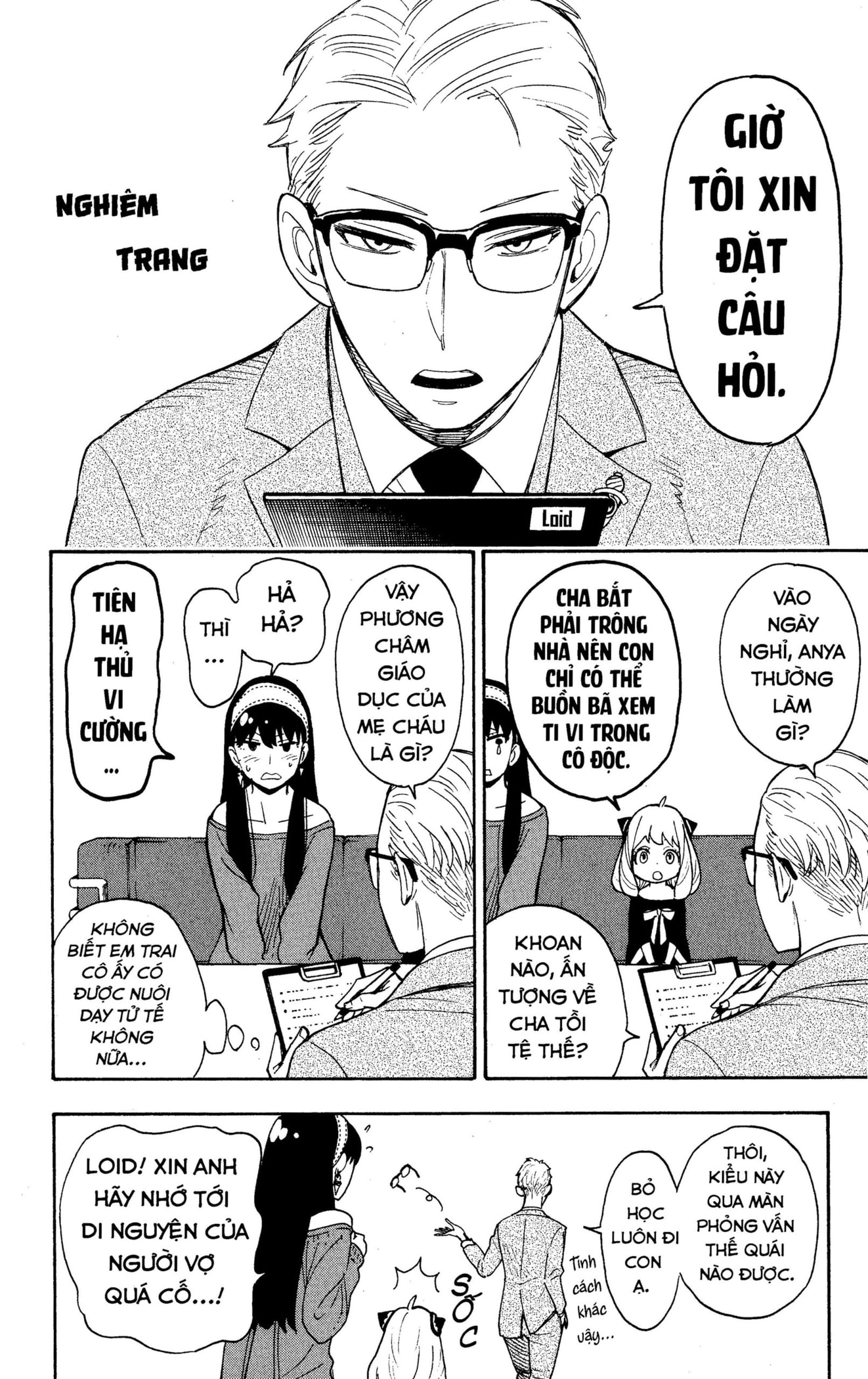 Read SPY x FAMILY VI Manga Online