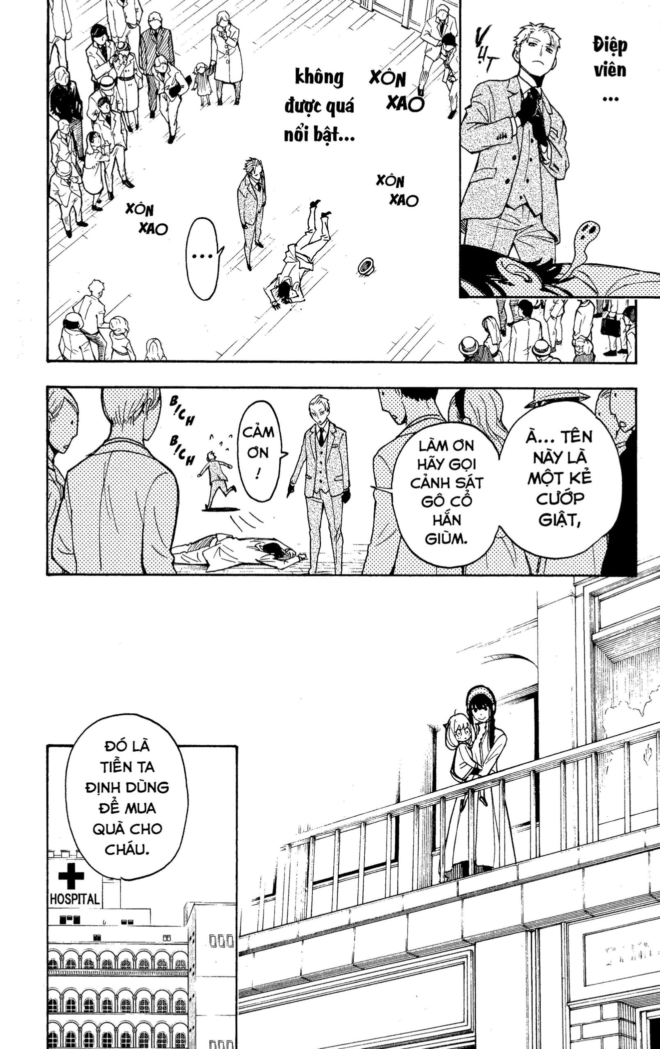 Read SPY x FAMILY VI Manga Online