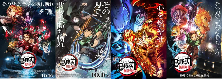 Read Thanh Gươm Diệt Quỷ Truyện Màu VI Manga Online