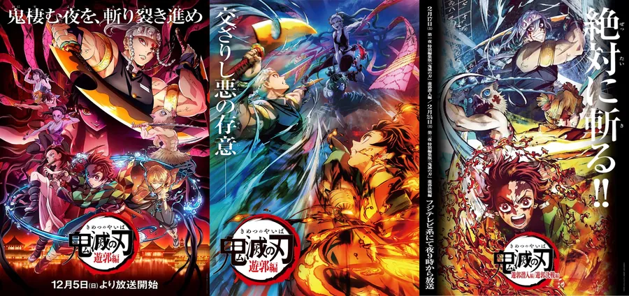 Read Thanh Gươm Diệt Quỷ Truyện Màu VI Manga Online