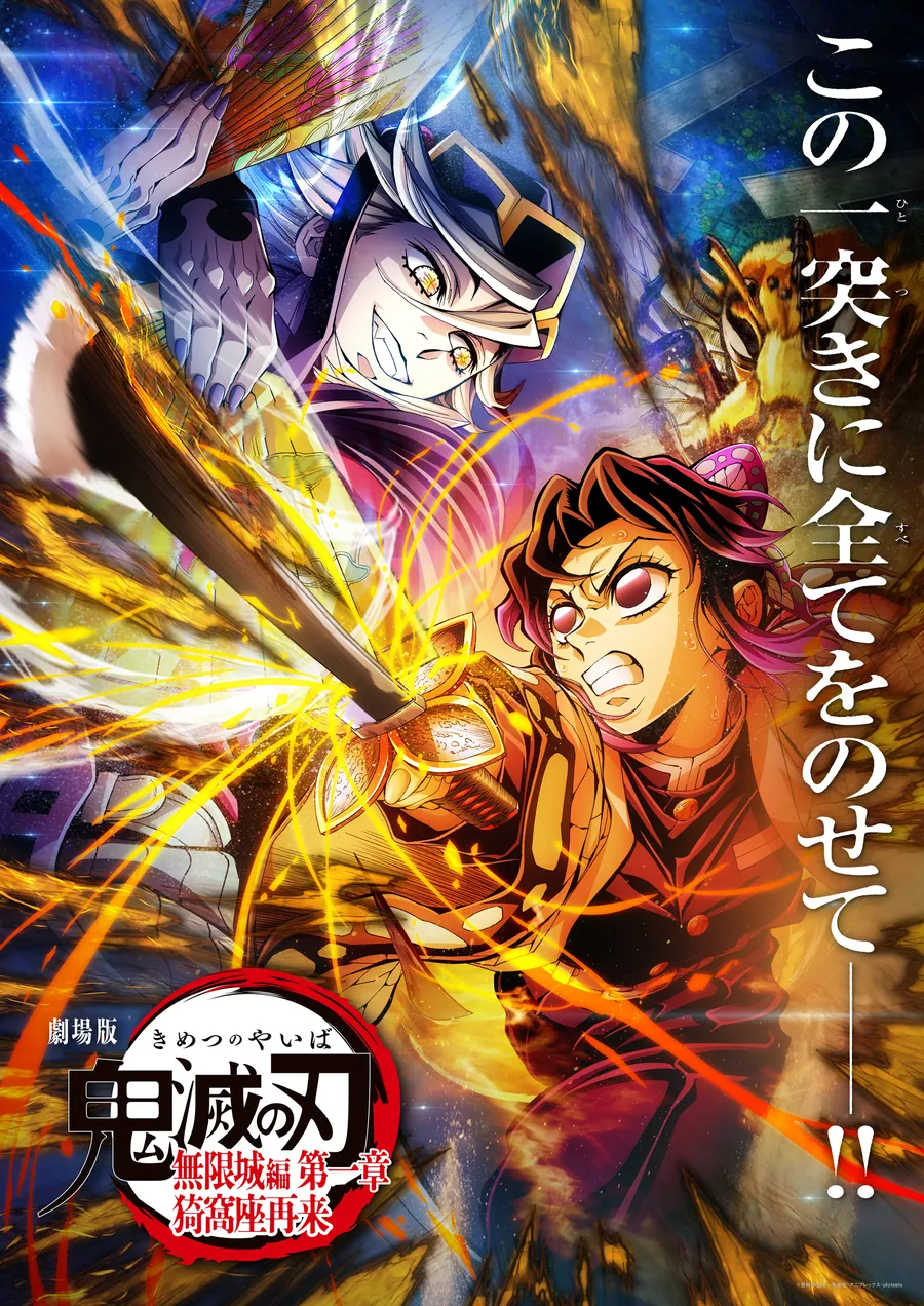 Read Thanh Gươm Diệt Quỷ Truyện Màu VI Manga Online