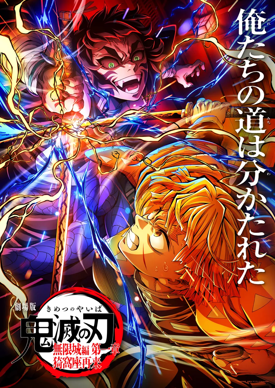 Read Thanh Gươm Diệt Quỷ Truyện Màu VI Manga Online