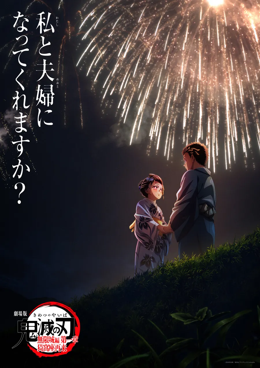 Read Thanh Gươm Diệt Quỷ Truyện Màu VI Manga Online