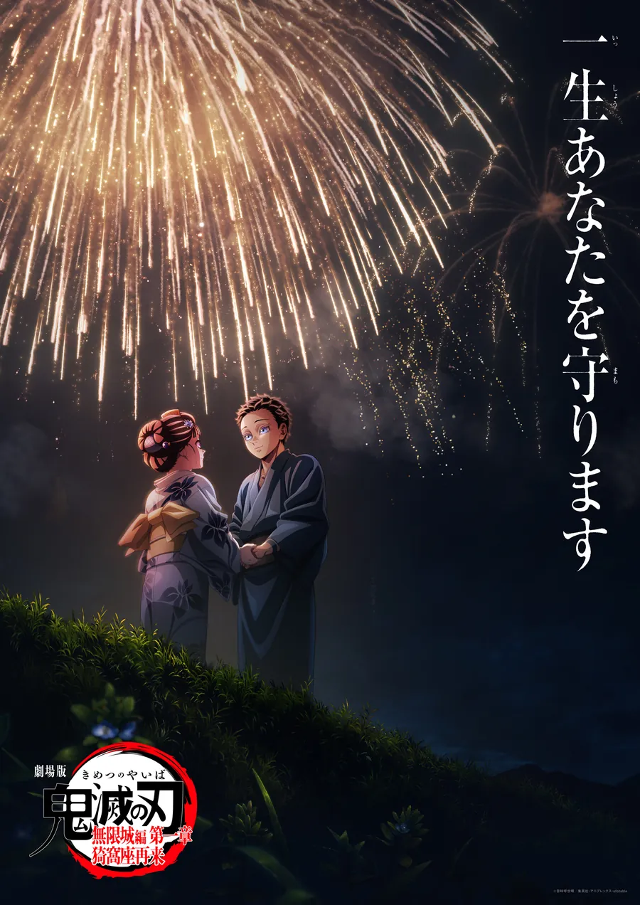 Read Thanh Gươm Diệt Quỷ Truyện Màu VI Manga Online